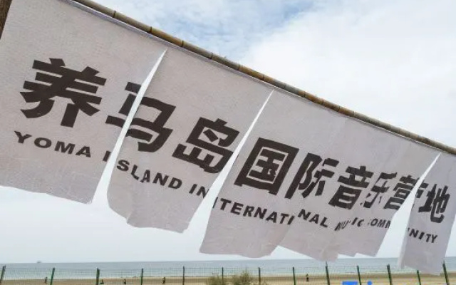 Suisse place Longfor Commercial Street Yangmadao Yantai – Exterior – Yantai