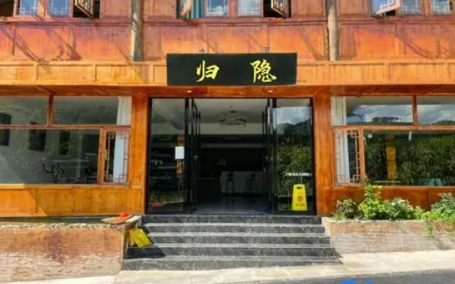 Xijiang Guiyin Homestay