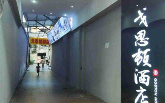Leshan goston Hotel