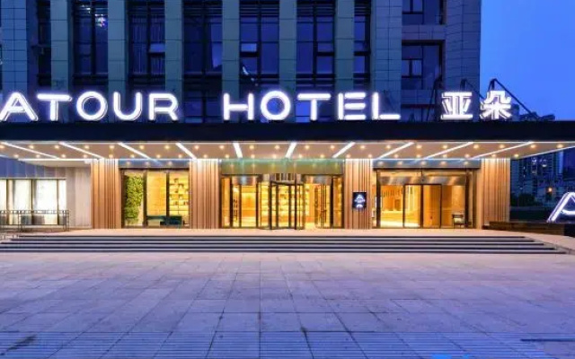 Atour Hotel (Guiyang Guanshanhu Park Xingyi Road)