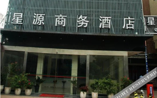 Xing Yuan Hotel Business