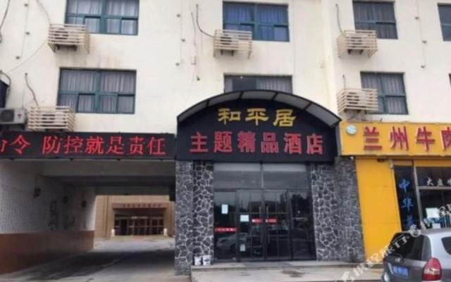 Peaceful Residence Boutique Hotel