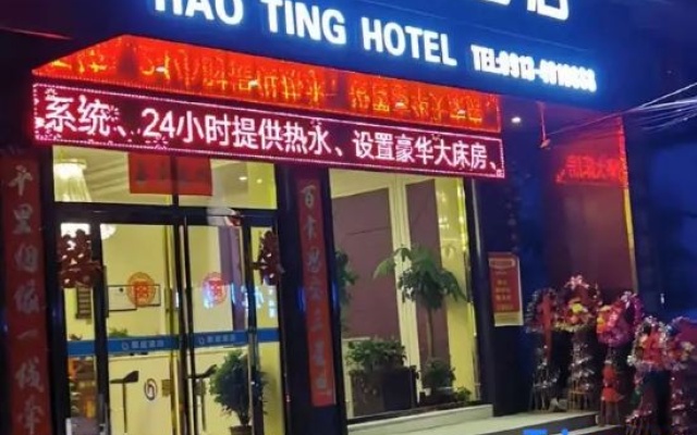 Haoting Hotel (Tianmen Road, Huazhou District, Weinan) – Exterior – Weinan
