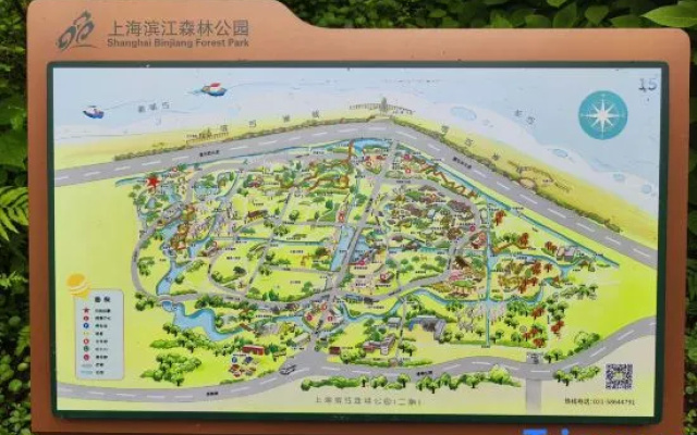 Elong Anyun Hotel (Shanghai Baoshan Wandaguangchang Gongkang Road Subway Station) – Outside – Shanghai