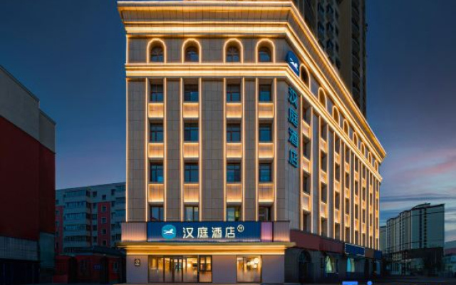 HanTing Hotel (Yining Kazanqi)