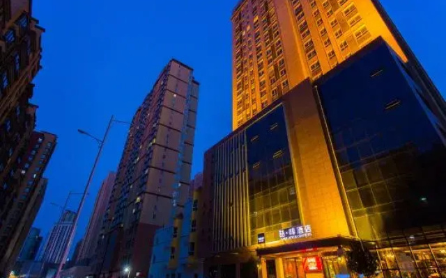 James Joyce Coffetel (Baoji High-tech Zone South High-speed Railway Station)