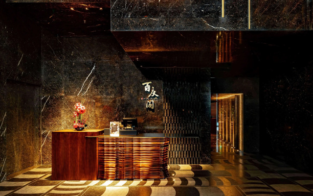 Shangri-La Nanning