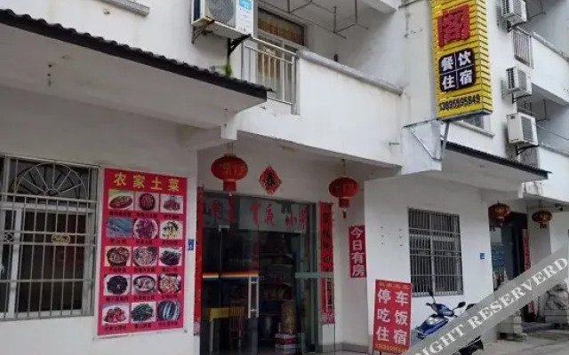Tingxige Inn