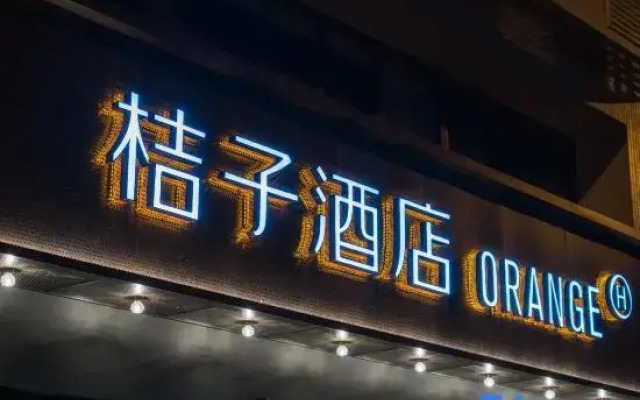 Orange Hotel (Tianjin Cultural Center)