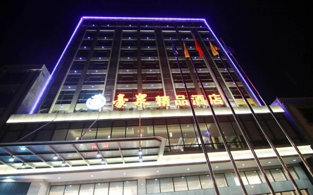 Qionghai Hao Springs Boutique Hotel