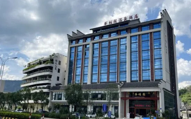 Huaguiyuan Hot Spring Hotel in Xinfeng County – Exterior – Shaoguan