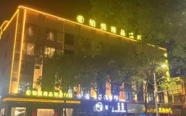 Yue Yue Product Smart Hotel