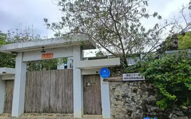 Qingyuan 21 Degrees Mountain Residence · Starry Sky Pool Peak Forest Secret Realm Mountain Residence