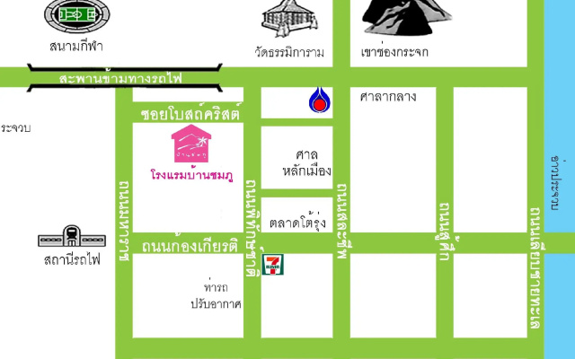 Baan Chomphu