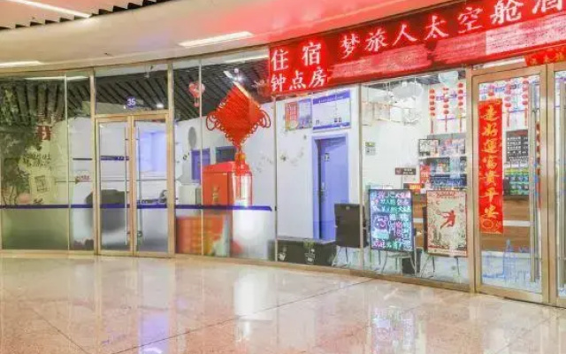 Kefeng Capsule Apartment Taiyuan South Railway Station