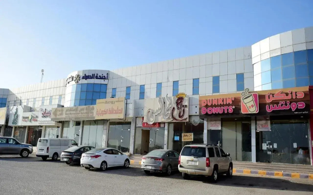 Ajenha AlHamra