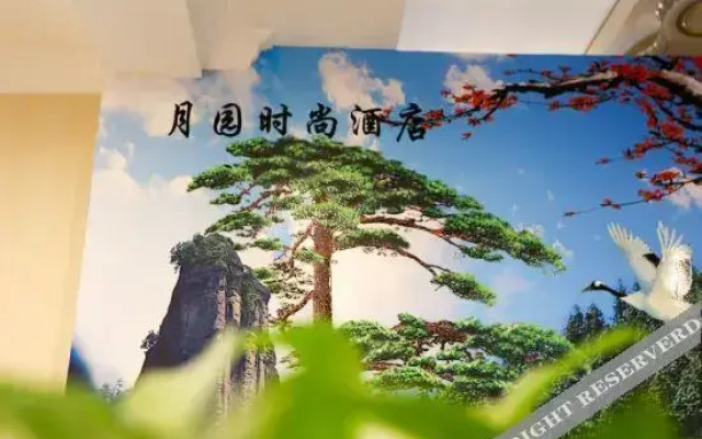 Yueyuan Fashion Hotel (Zhengzhou Longzihu University Town)