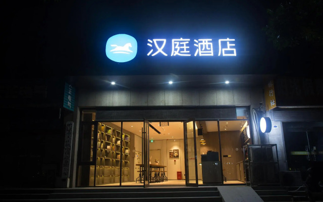 Hanting Hotel Tai'an Feicheng Bus Station