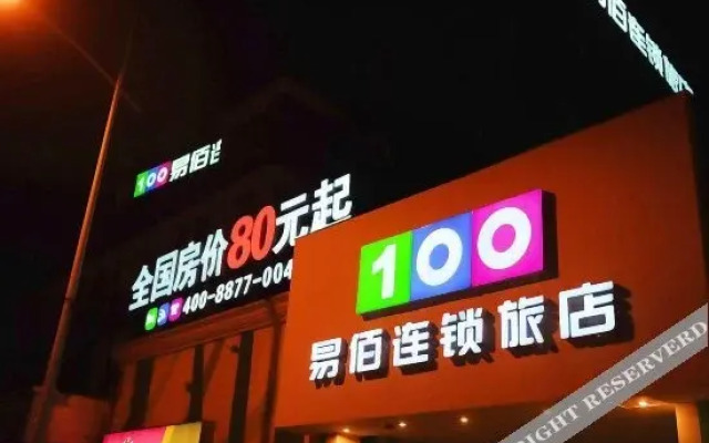 Yibai Chain Hotel (Shanghai Fengxian Renmin Road)