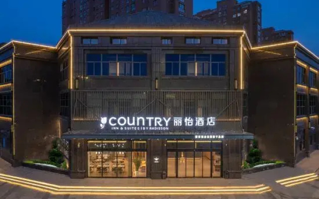Country Inn & Suites by Radisson，Lianyungang Municipal Government Jiangsu Ocean University