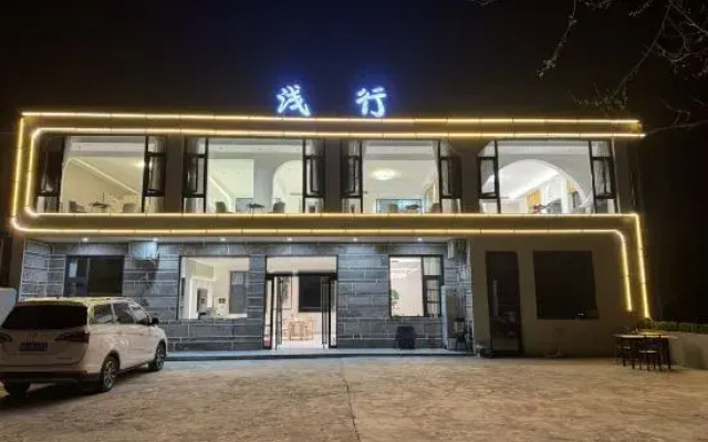 Baligou Qianxing Homestay