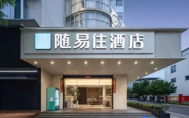 Shaxian Suiyizhu Hotel
