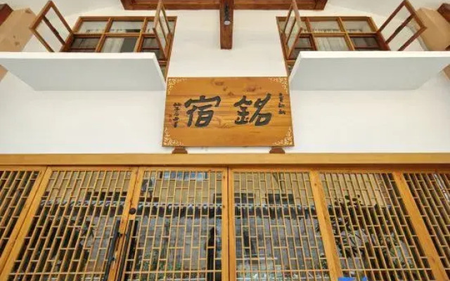 Puzhehei Mingsu · Mountain View Sunset Hotel (Puzhehei Scenic Area Qinglongshan Branch)