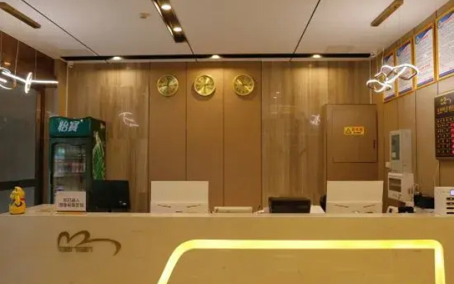 Chongqing Beiman Time Hotel