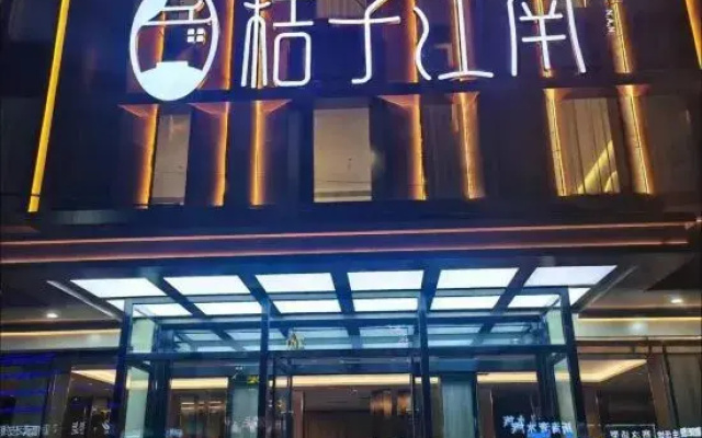 Orange Jiangnan Hotel (Zhuozhou Wanda Plaza)
