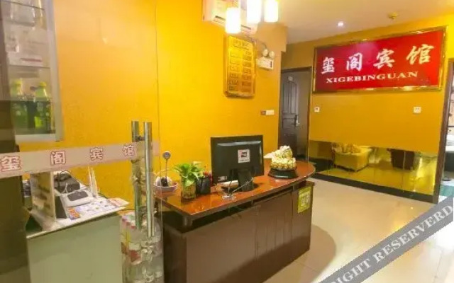 Yueyou Hotel Chongqing Airport