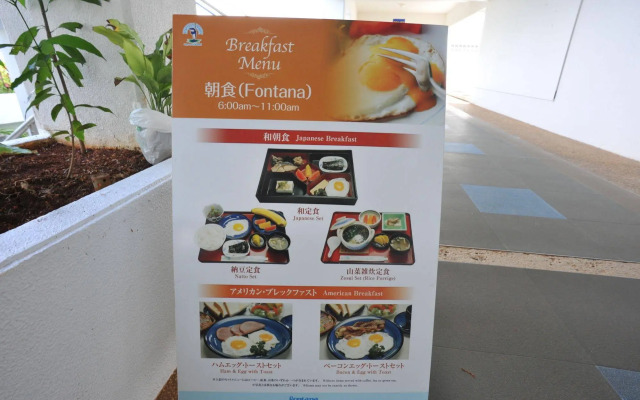 Starts Guam Resort Hotel
