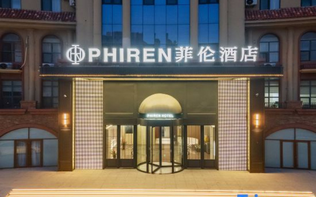 PHIREN Hotel (Qingxian County, Cangzhou) – Exterior – Cangzhou