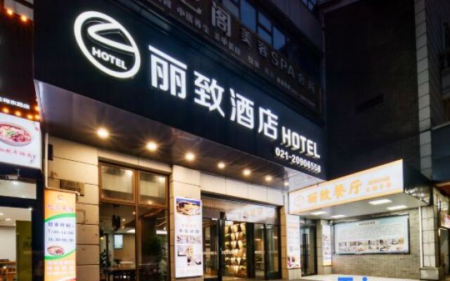 Lizhi Hotel (Shanghai Zhoupu Shenmei Road Subway Station)
