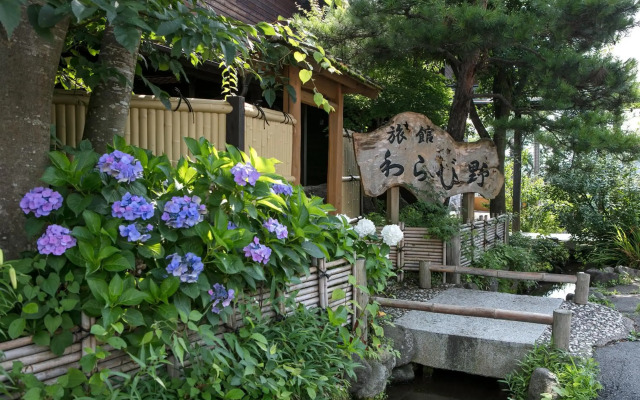 Ryokan Warabino