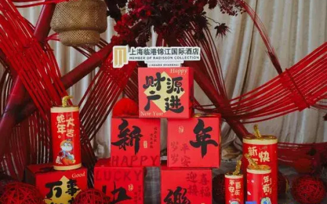 Radisson Collection Lingang Shanghai