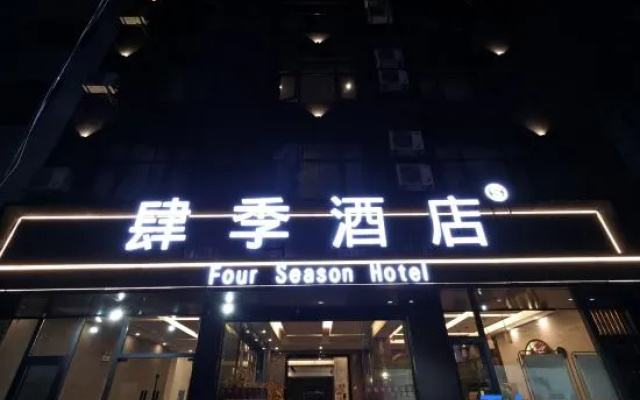 Shiyun Hotel – Exterior – Qianxinan