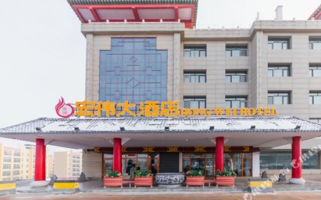 Hongwei Hotel