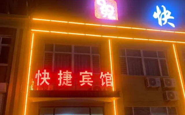 Lingyuan 999 Express Hotel