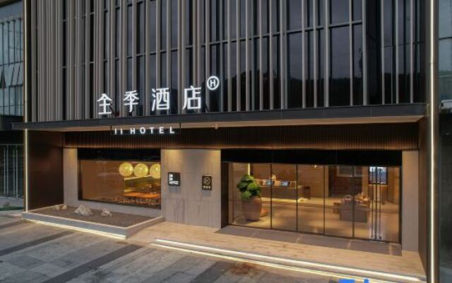 JI Hotel (Nanning Wanda Mao Branch)