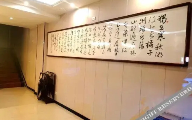 Orange Express Hotel (Fenyang Hospital)