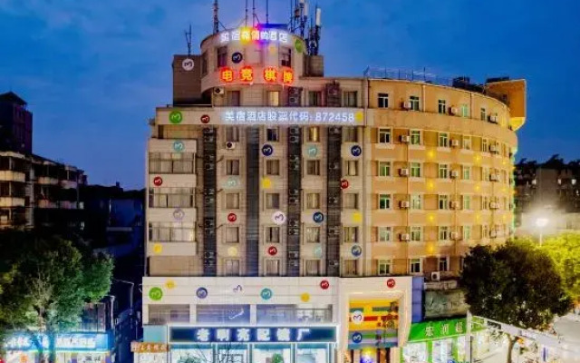 Meisu · Splendid Hotel (Anqing Renmin Road Pedestrian Street Branch)