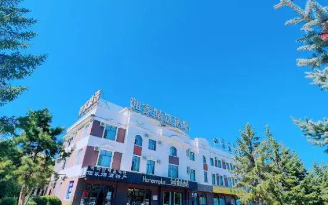 Homeinn Plus Hotel (Dunhua Railway Station)