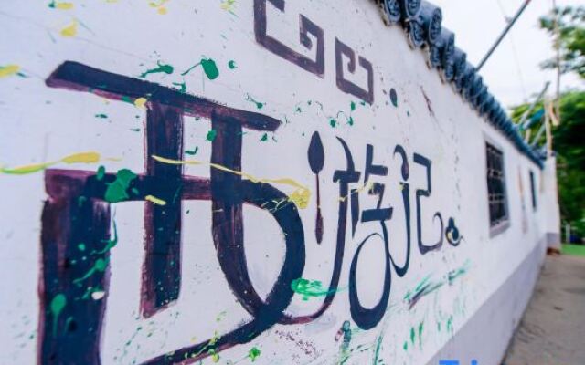 Yujian Xiyou Hostel
