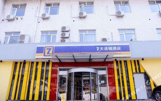 7天优品酒店(天津滨海机场张贵庄店)