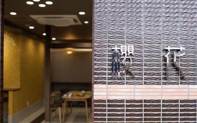 Floral Sakura Hotel Kyoto