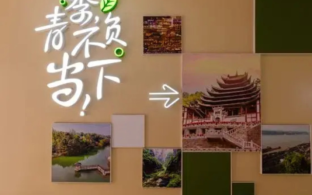 Changee Hotel (Chongbai Jiangjin Shopping Mall Commercial Pedestrian Street)
