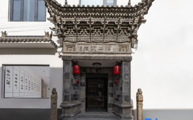 Moshang Yisu Hotel (Dengfeng Songshan Shaolin Temple Scenic Area Branch)