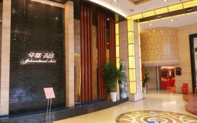 Shangrao Huadu International Hotel