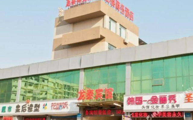 Zhoucun Longtai Hotel