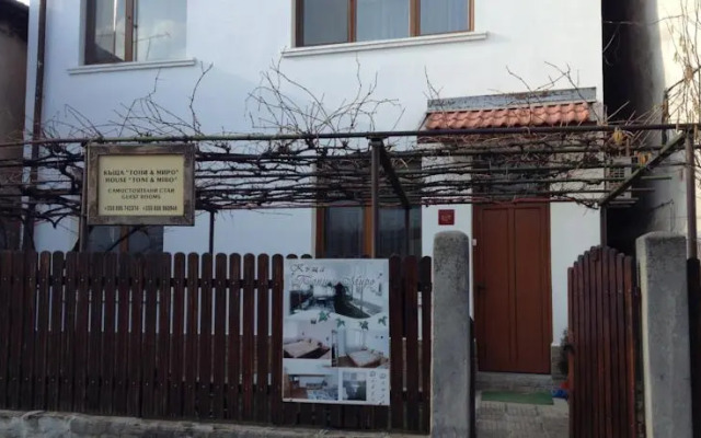 Guest Rooms Toni & Miro